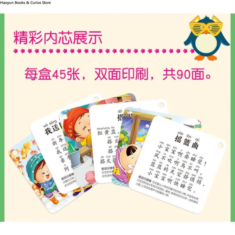 Tarjetas flash con rimas de gu - Kids Education Rhymes reseña y precio